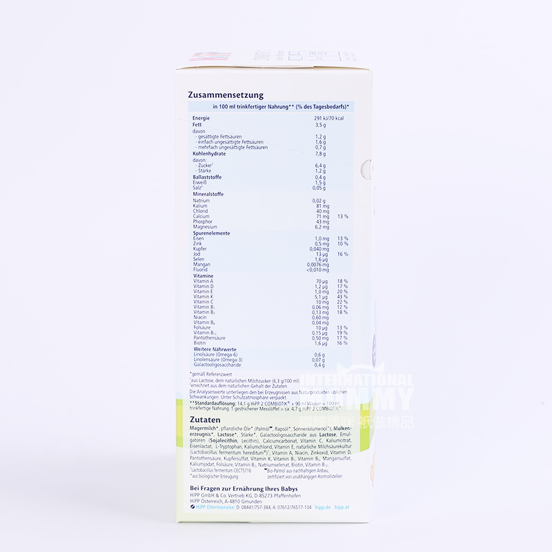 HiPP 독일어익생균분유 2 단계 * 4 상자해외버전