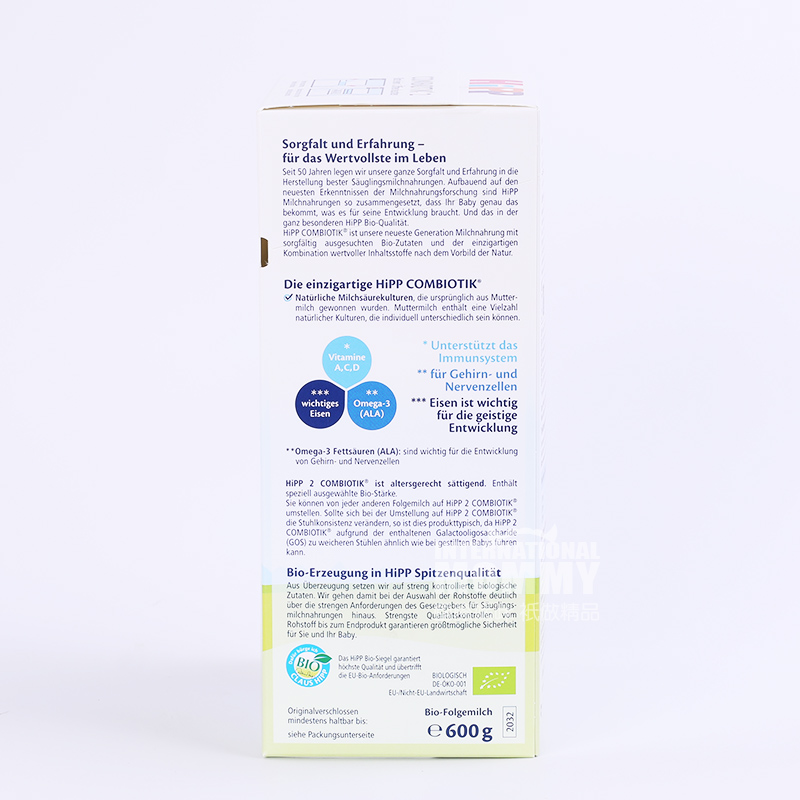 HiPP 독일어익생균분유 2 단계 * 4 상자해외버전