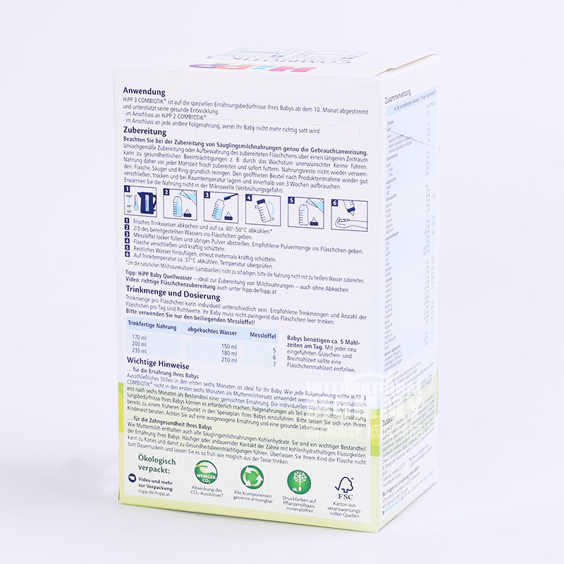 HiPP 독일어익생균분유 3 단계 * 4 상자해외버전