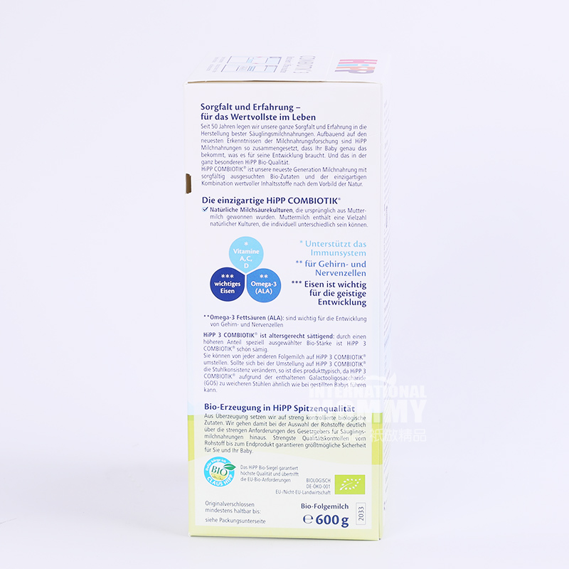 HiPP 독일어익생균분유 3 단계 * 4 상자해외버전