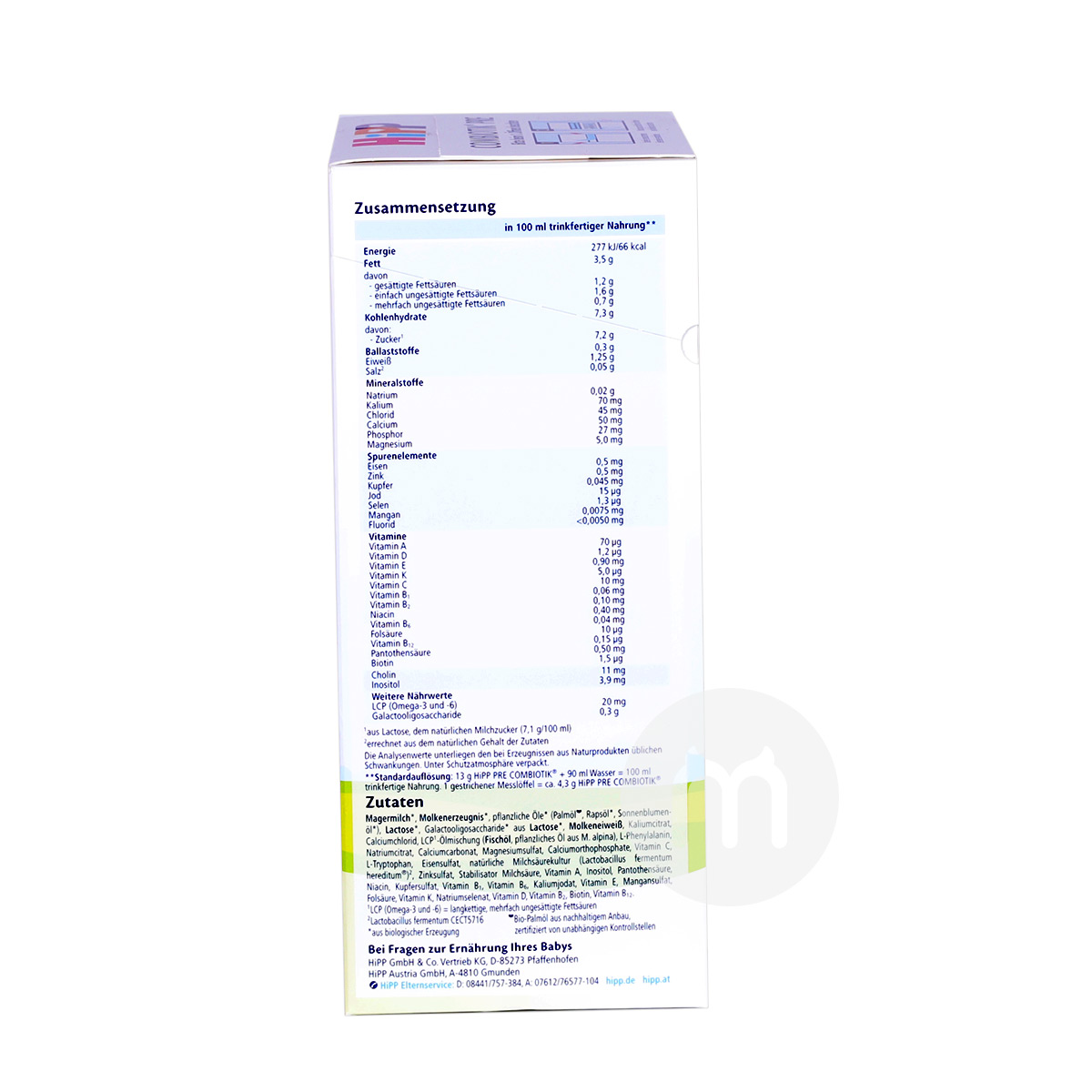 HiPP 독일익생균분유프리세그먼트 * 4 박스해외버전