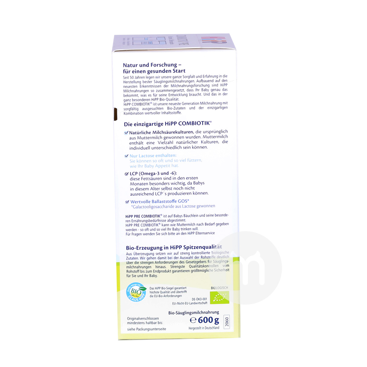 HiPP 독일익생균분유프리세그먼트 * 4 박스해외버전