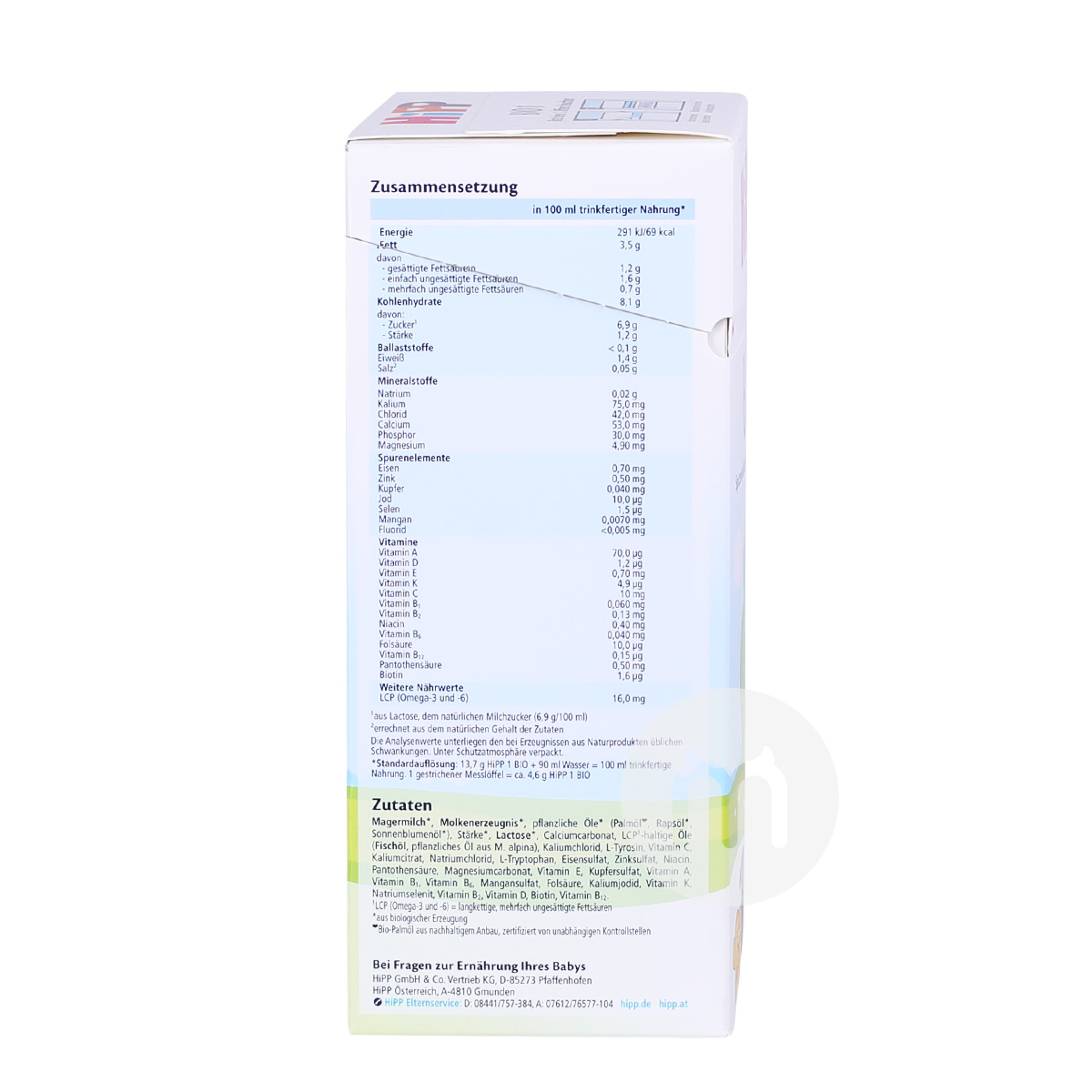 HiPP 독일유기농분유 1 단계 * 4 박스해외버전