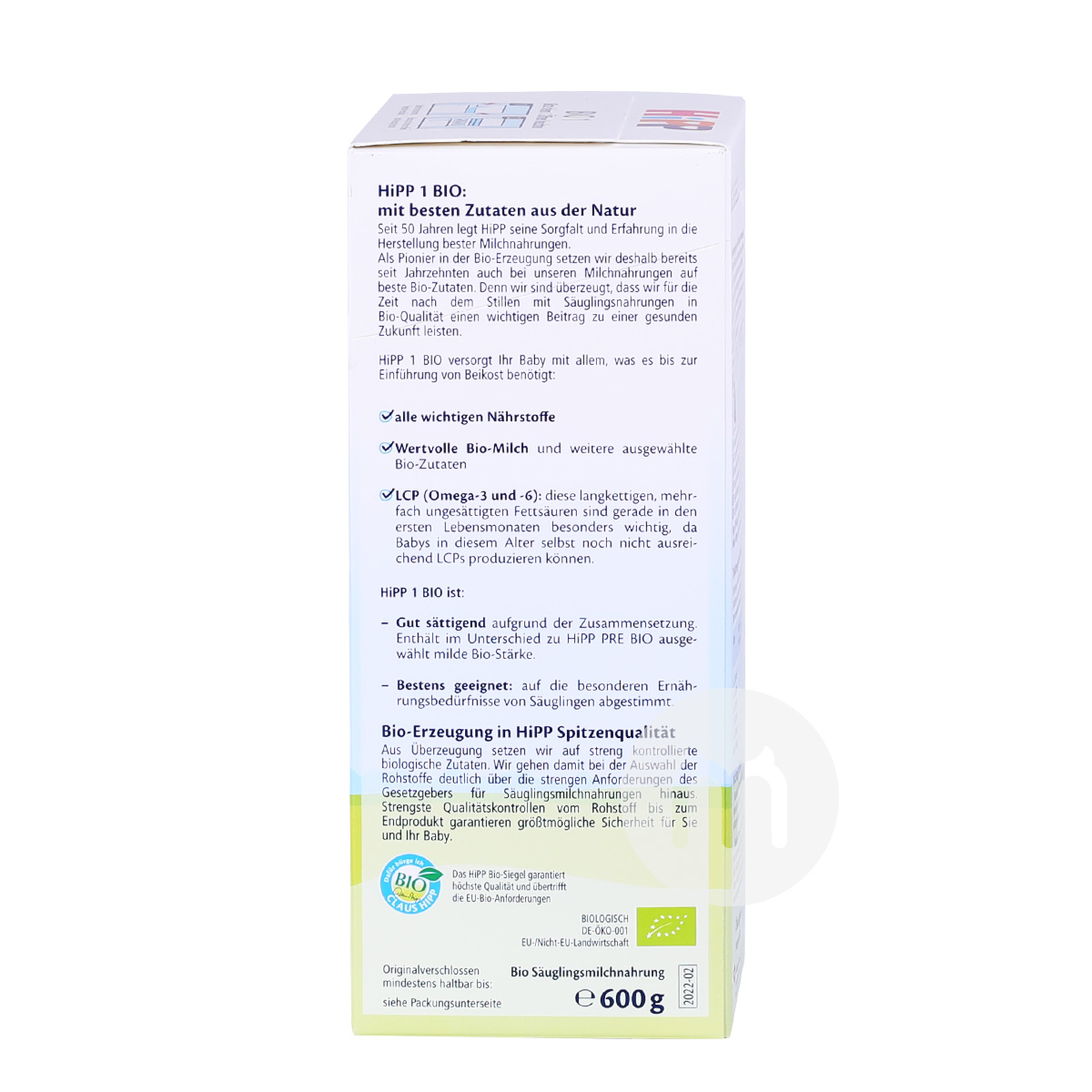 HiPP 독일유기농분유 1 단계 * 4 박스해외버전