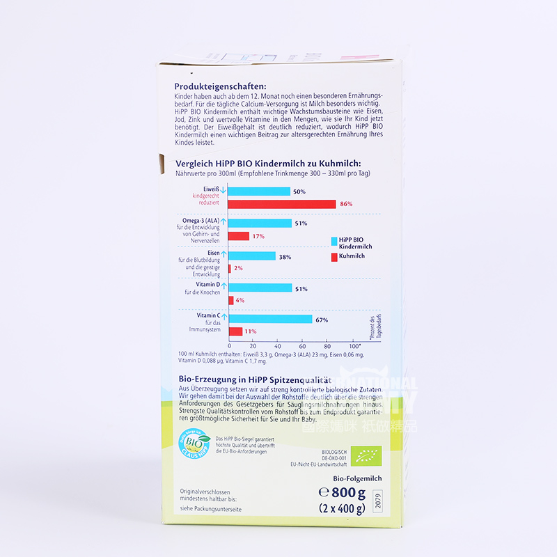 HiPP 독일유기농분유 4 단계 * 4 상자해외버전