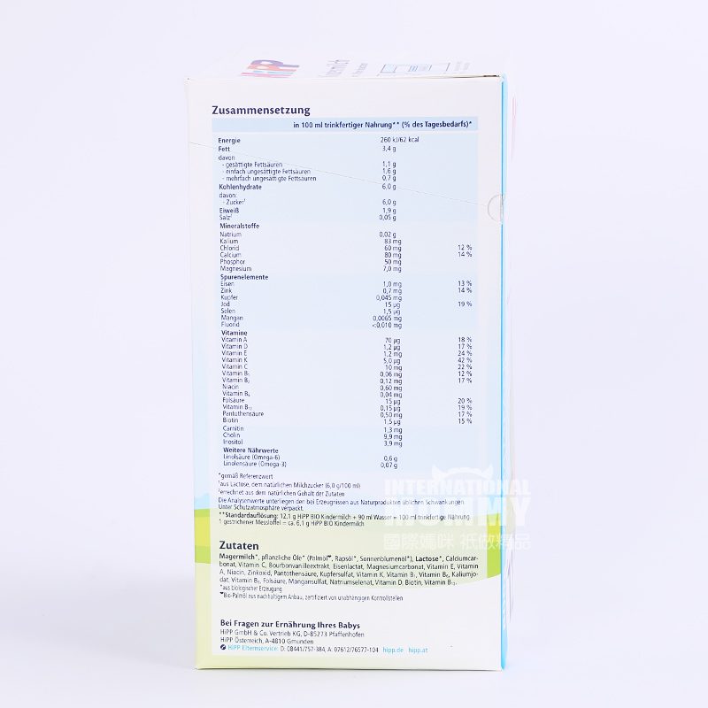 HiPP 독일유기농분유 4 단계 * 4 상자해외버전