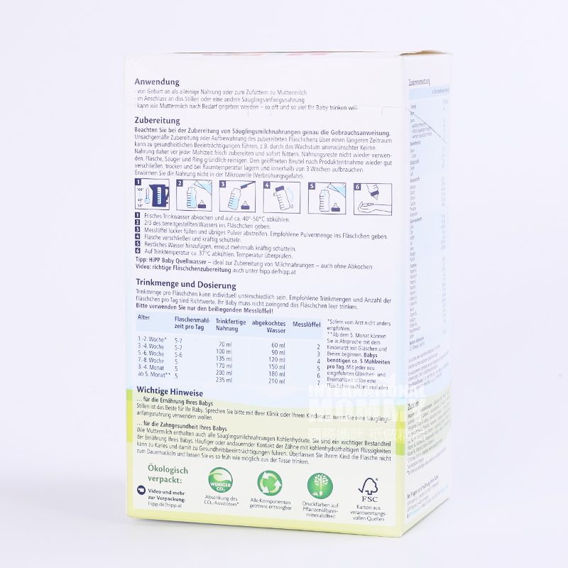 HiPP 독일유기농분유사전섹션 * 4 상자해외판