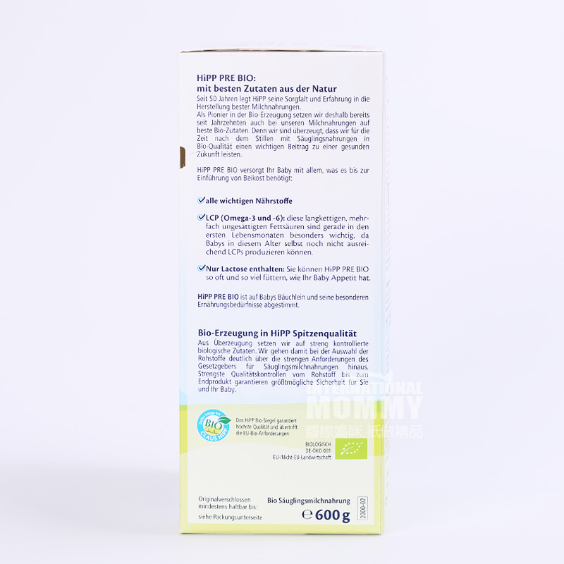 HiPP 독일유기농분유사전섹션 * 4 상자해외판