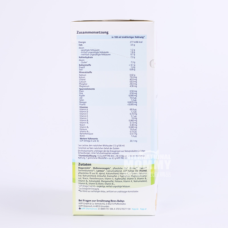 HiPP 독일유기농분유사전섹션 * 4 상자해외판