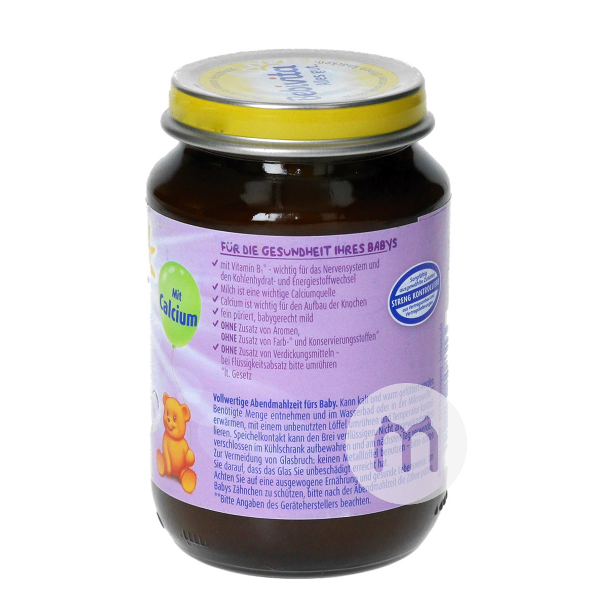 Bebivita 독일6 개월 190g * 6 해외버전초콜릿시리얼퓌레