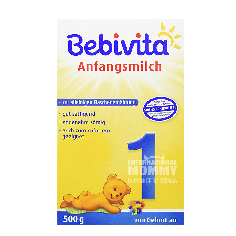 Bebivita 독일분유 1 단계 500g * 5 해외버전