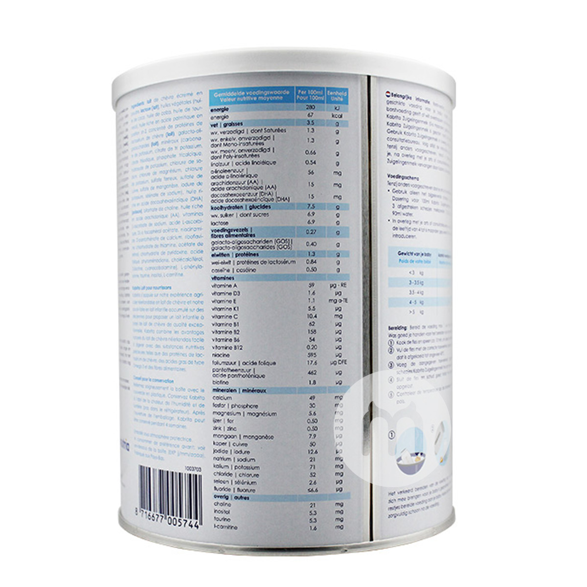 Kabrita네덜란드아기포뮬러 1 * 6 해외버전에대한염소분유