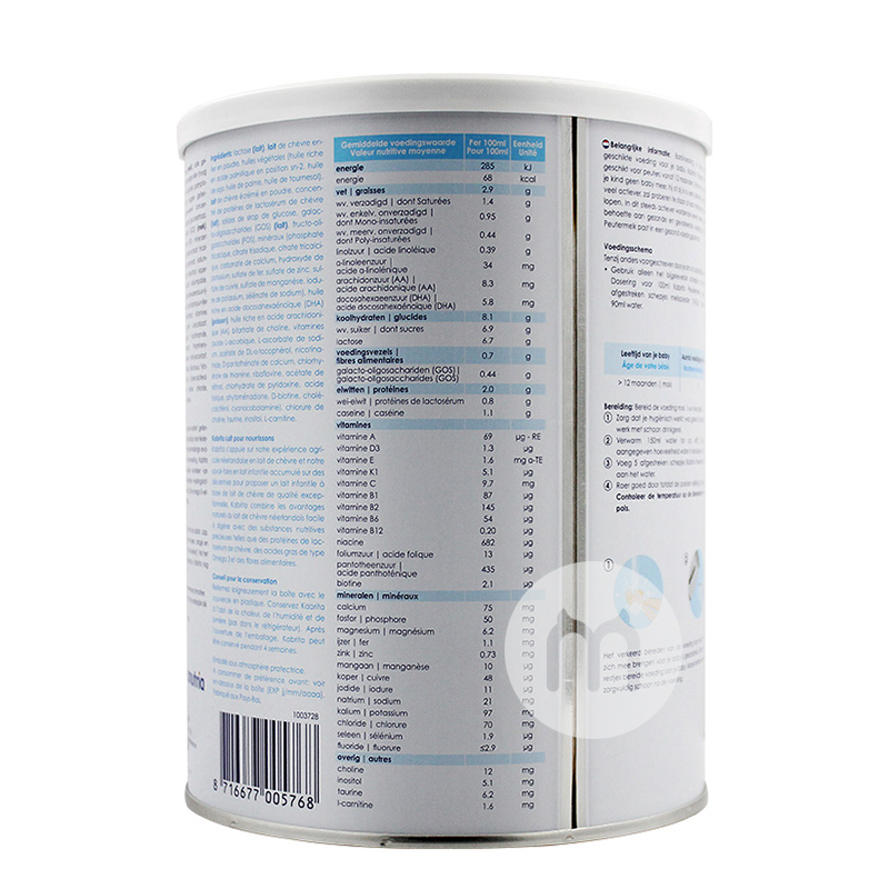 Kabrita 산양유분말 3 단계 * 6 해외판