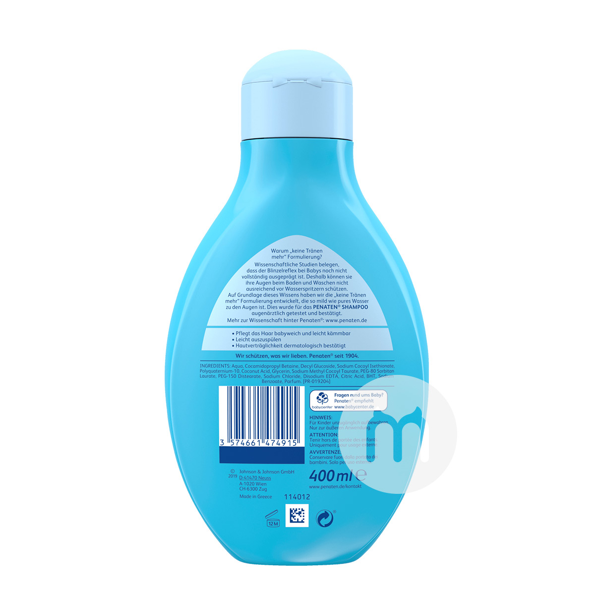 PENATEN 독일해외어린이를위한티어프리포뮬러샴푸