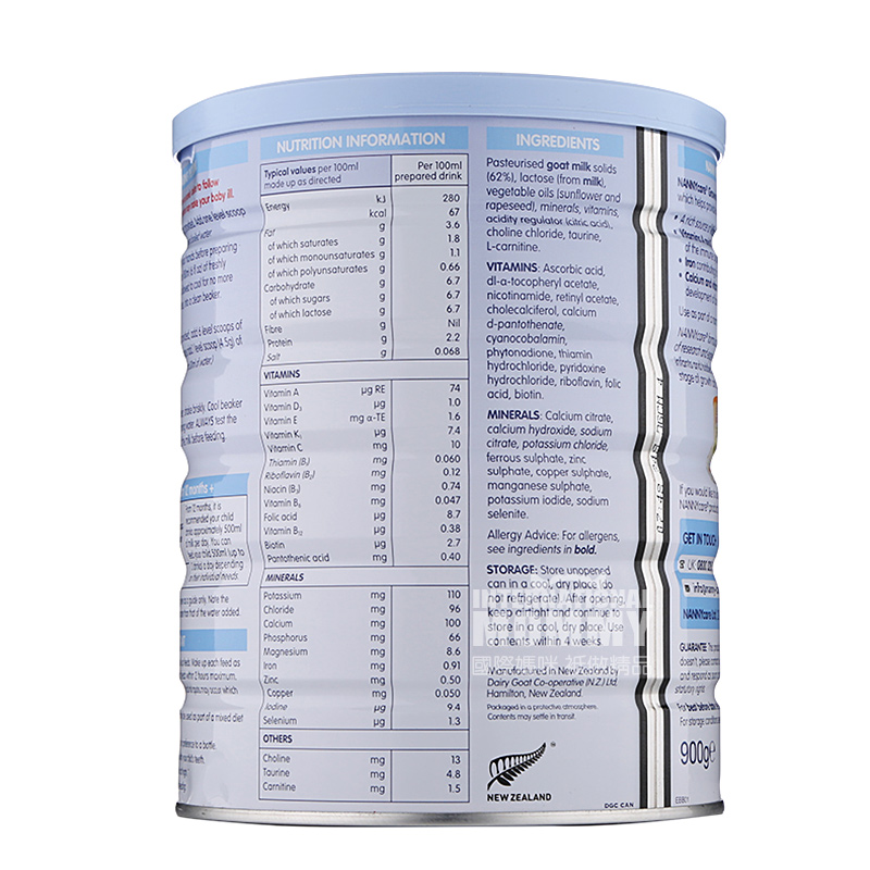 Nannycare 영국고급염소우유분말 3 단계 * 6 캔해외버전