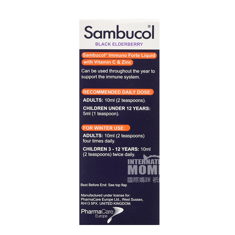 Sambucol 영국검은양딱총나무,열매시럽은저항을강화한버전 3 세 + 해외버전을강화합니다