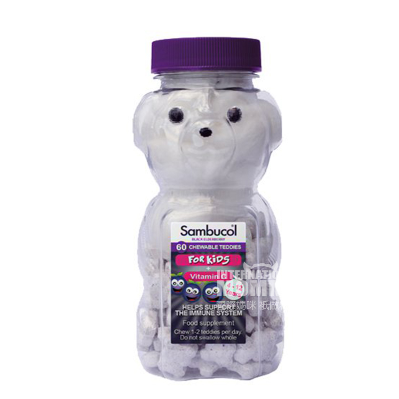 Sambucol 영국블랙딱총나무 + 비타민 C 씹을수있는정제 4-12 해외버전