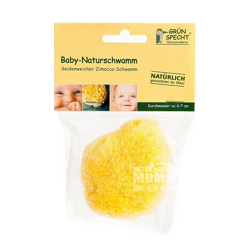 GRUN SPECHT 독일 Baby Bath 천연스펀지해외판