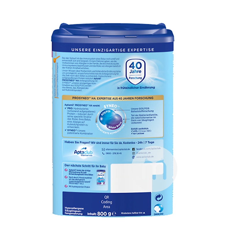 Aptamil 독일 HA 비민감분유사전섹션 * 4 캔해외버전