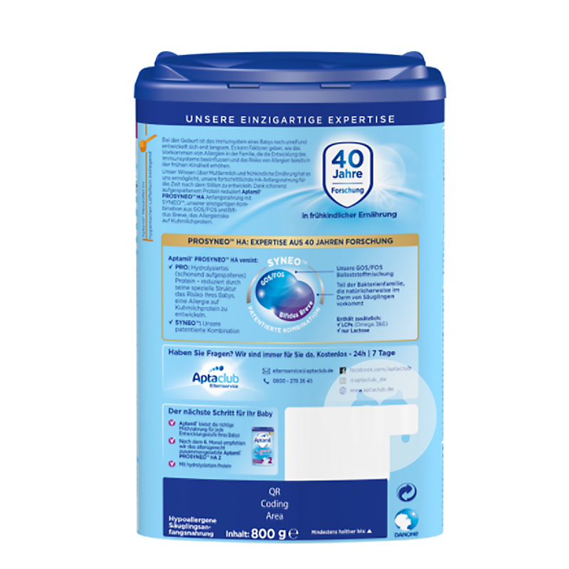 Aptamil 독일 HA 비민감분유 1 단계 * 4 캔해외버전