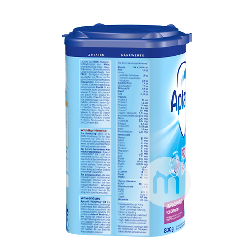 Aptamil 독일 HA 비민감분유 1 단계 * 4 캔해외버전