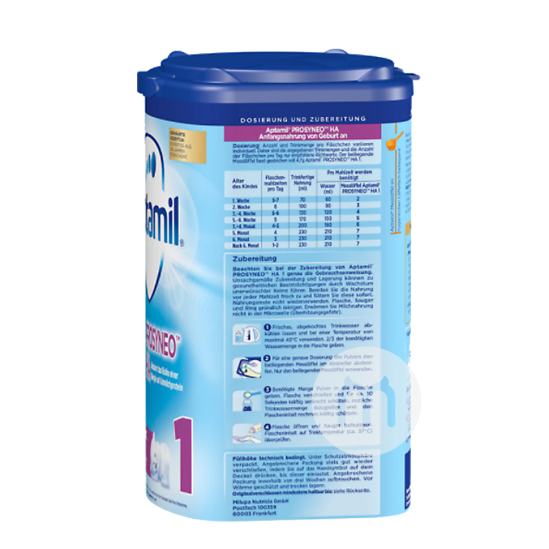 Aptamil 독일 HA 비민감분유 1 단계 * 4 캔해외버전