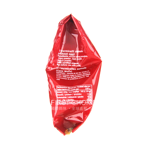 【4개】 RAPUNZEL 독일어다색알파벳국수해외판