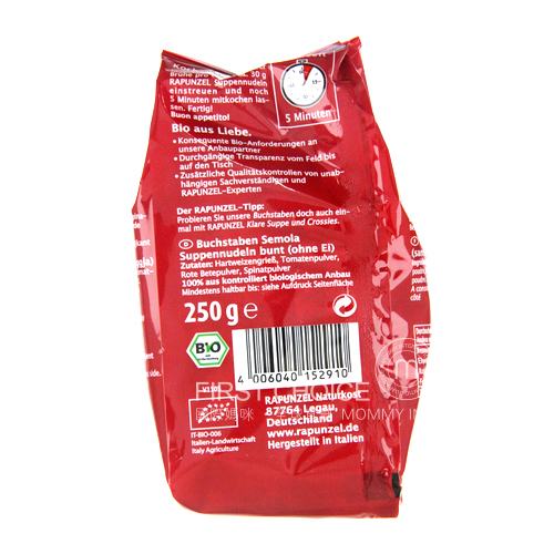 【4개】 RAPUNZEL 독일어다색알파벳국수해외판