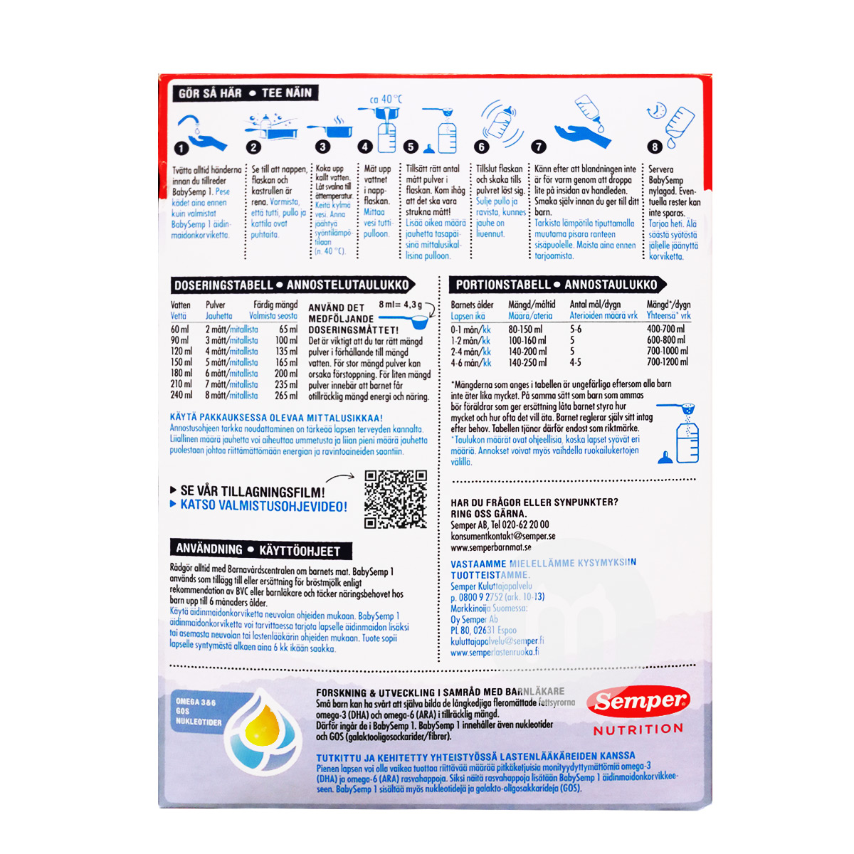 Semper 스웨덴분유 1 단계 * 6 박스해외버전