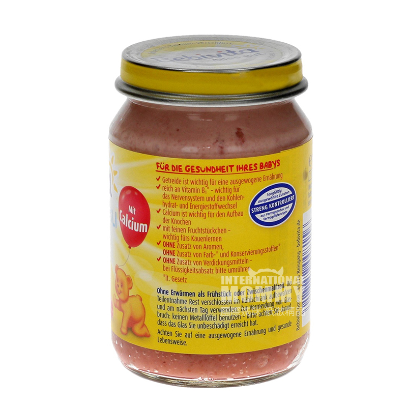 Bebivita 독일유기농사과나무딸기뮤즐리 10 개월이상해외버전