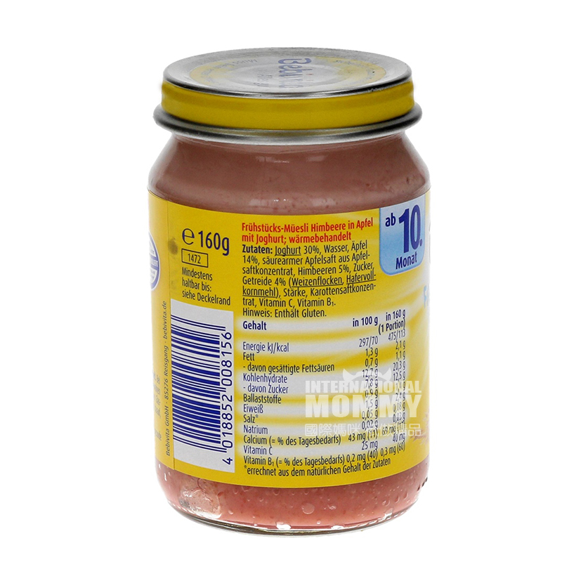 Bebivita 독일유기농사과나무딸기뮤즐리 10 개월이상해외버전