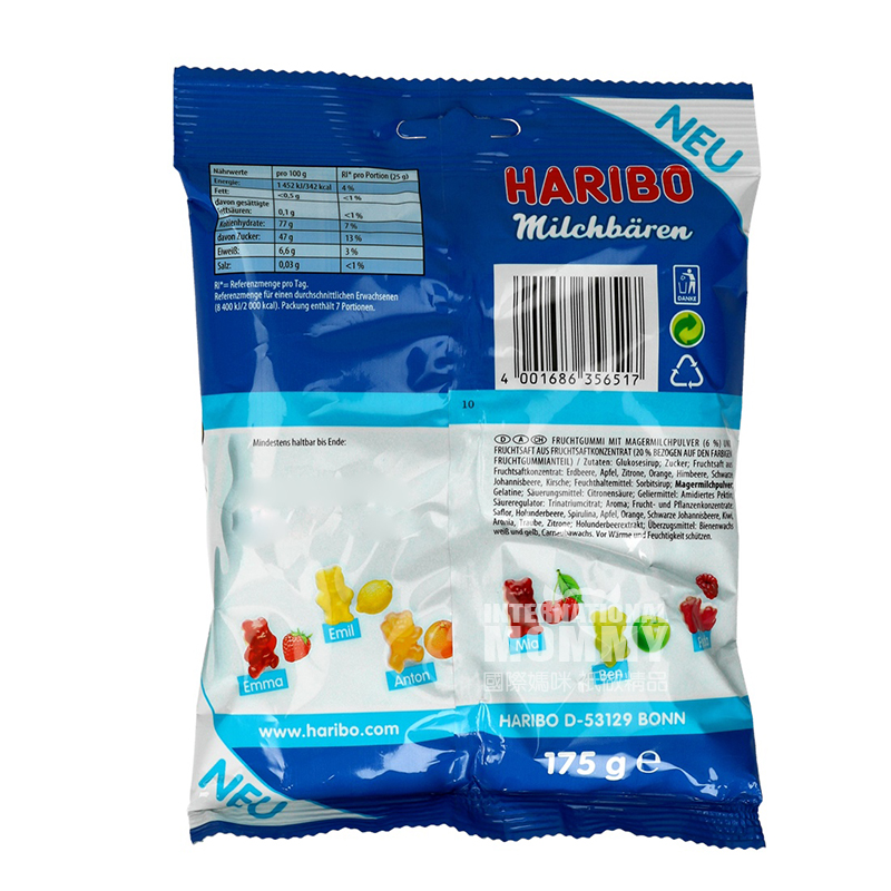 HARIBO 독일과일우유곰 175g 해외버전