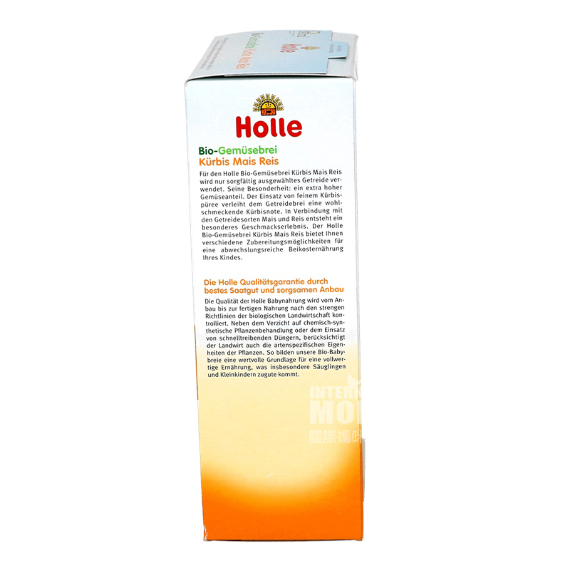 Holle 독일유기농쌀가루 4 개월이상해외판 (4 할인패키지)