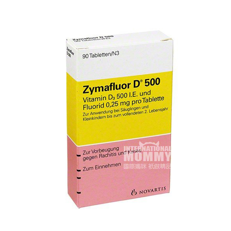 【2개】 Zymafluor 독일 VD500 / 비타민 D3 칼슘보충제신생아및해외버전