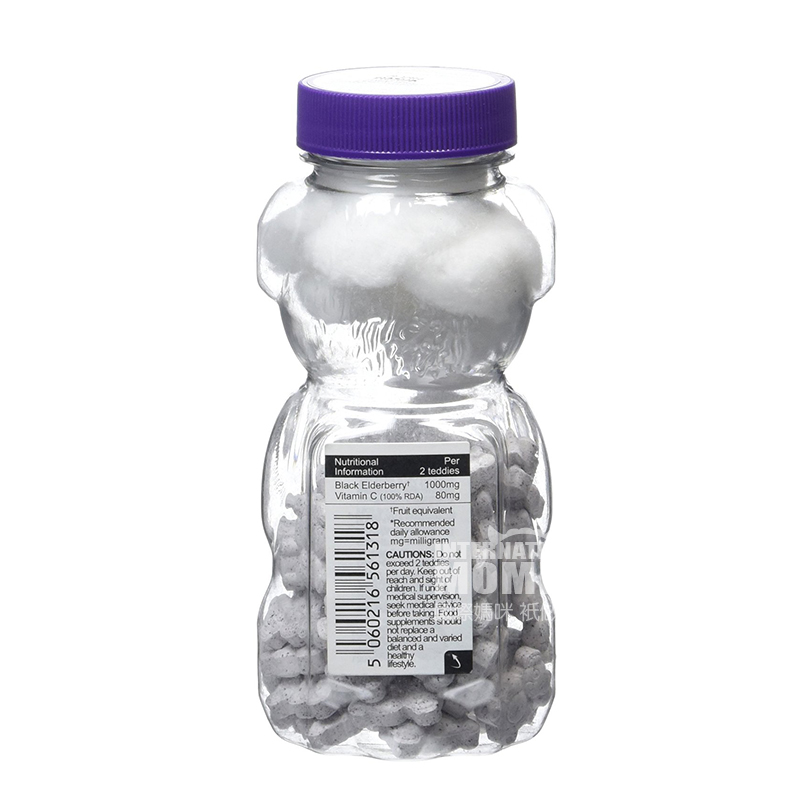 Sambucol 영국블랙우드 + 비타민 C 츄어블정제 4-12 세해외버전 (2 할인패키지)