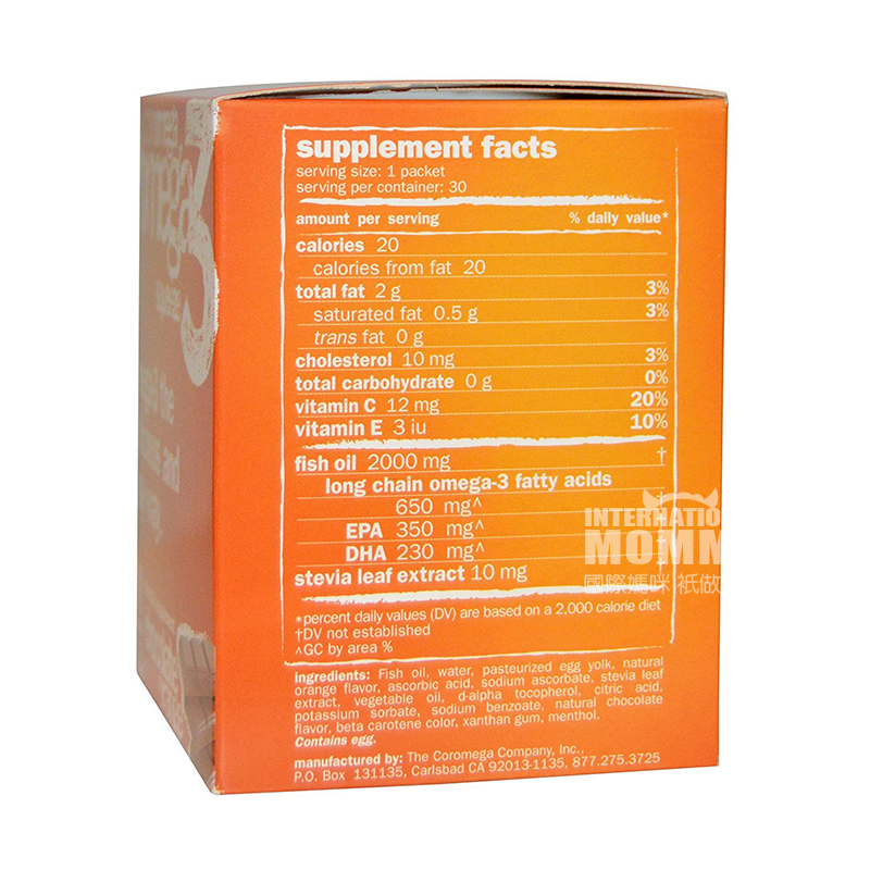 Coromega 미국아이들성인초콜렛주황색맛을낸생선기름씹을수있는부대해외버전