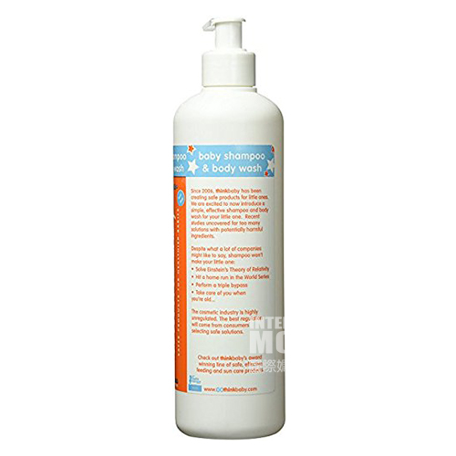 Thinkbaby 미국천연식물식아기눈물없는샴푸샤워젤투인원해외버전