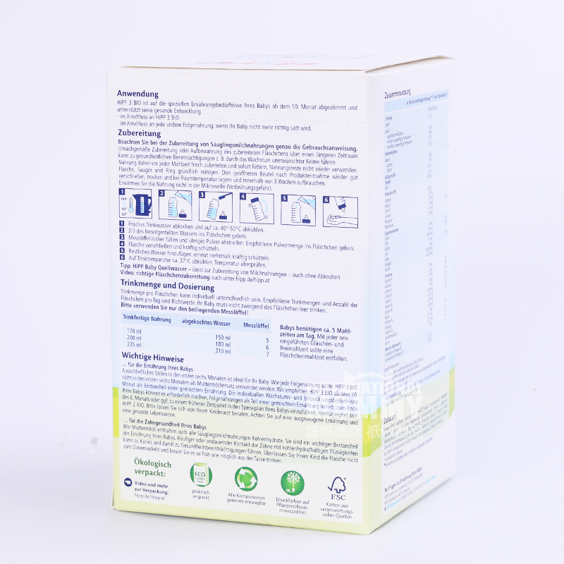 HiPP 독일유기농분유 3 단계 * 8 박스해외버전