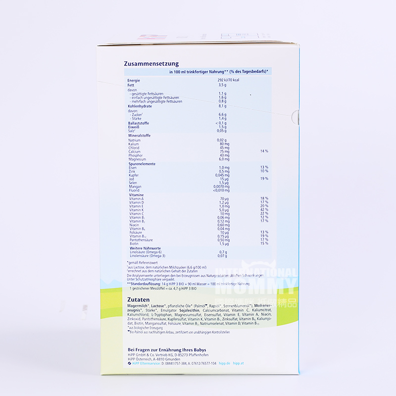 HiPP 독일유기농분유 3 단계 * 8 박스해외버전