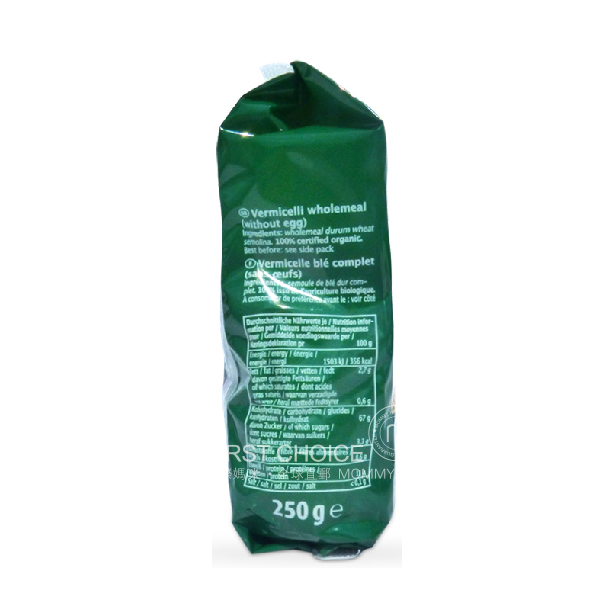 [2 종] RAPUNZEL 독일통밀숫자알파벳국수해외판