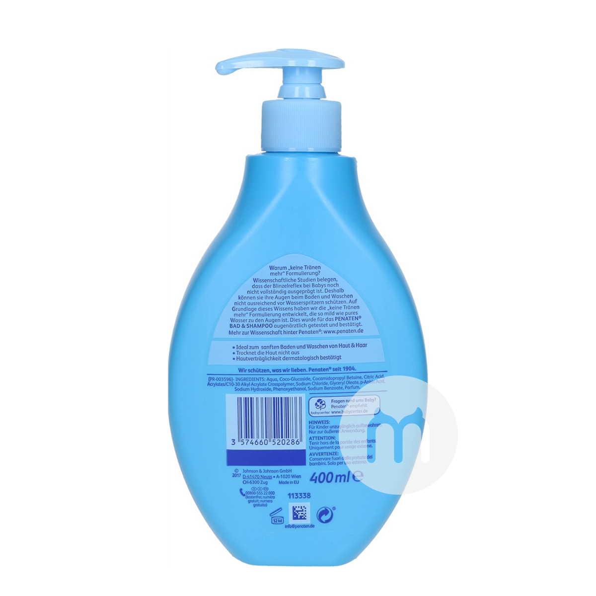 PENATEN 독일샴푸와목욕콤보해외판