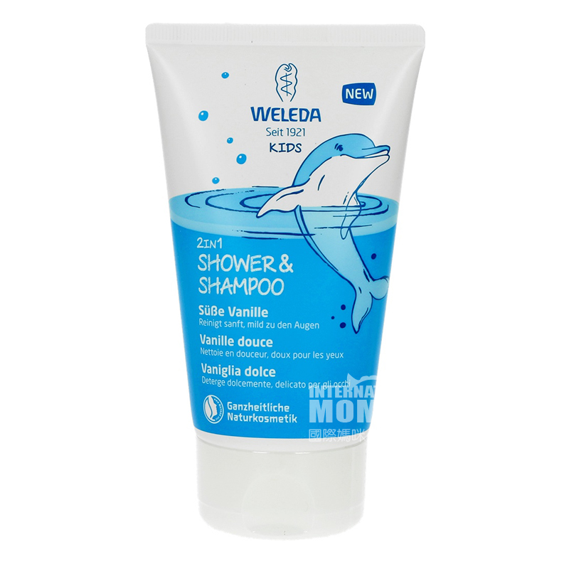WELEDA 독일어린이용베이비샴푸및목욕콤보해외판