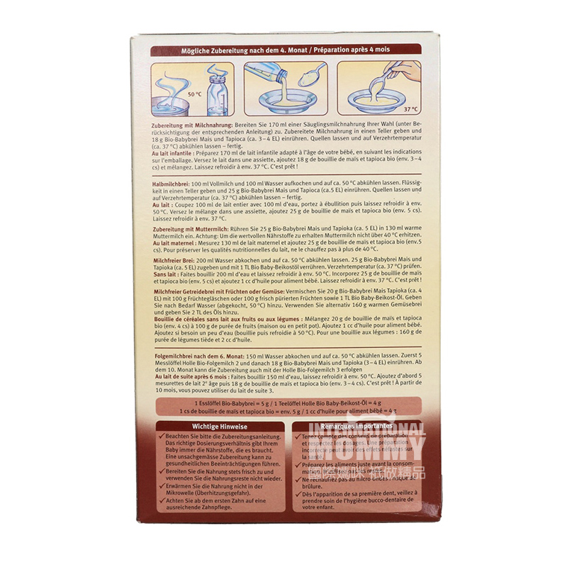 [2 건] Holle 독일유기농옥수수쌀국수 4 개월이상해외버전