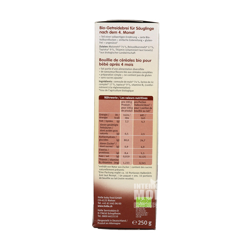 [2 건] Holle 독일유기농옥수수쌀국수 4 개월이상해외버전