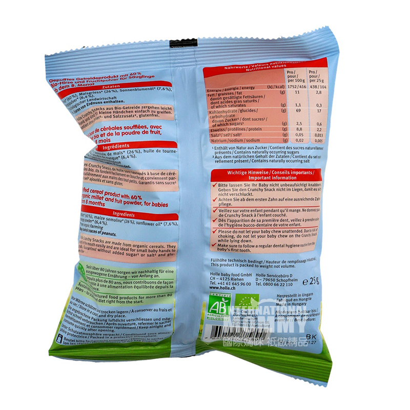 [4 건] Holle 독일유기농굵은좁쌀망고퍼프테이프 8 개월이상해외버전