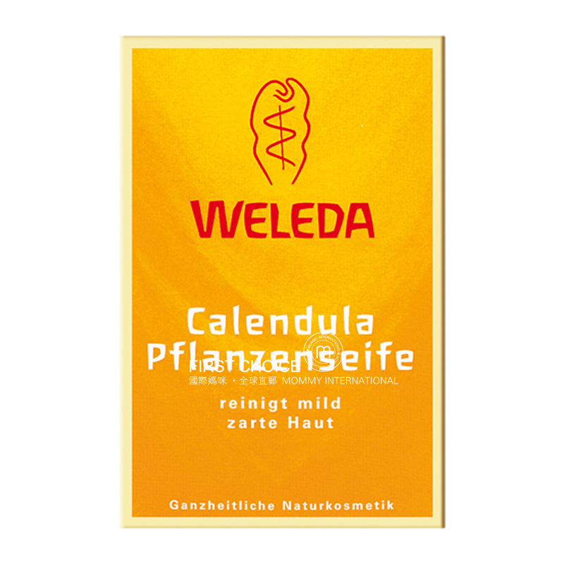 WELEDA 독일금송화아기식물천연비누해외버전