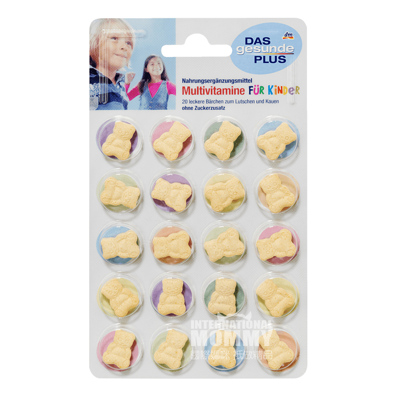 [2 종] Mivolis 독일 Mivolis 어린이종합비타민츄어블정제해외판