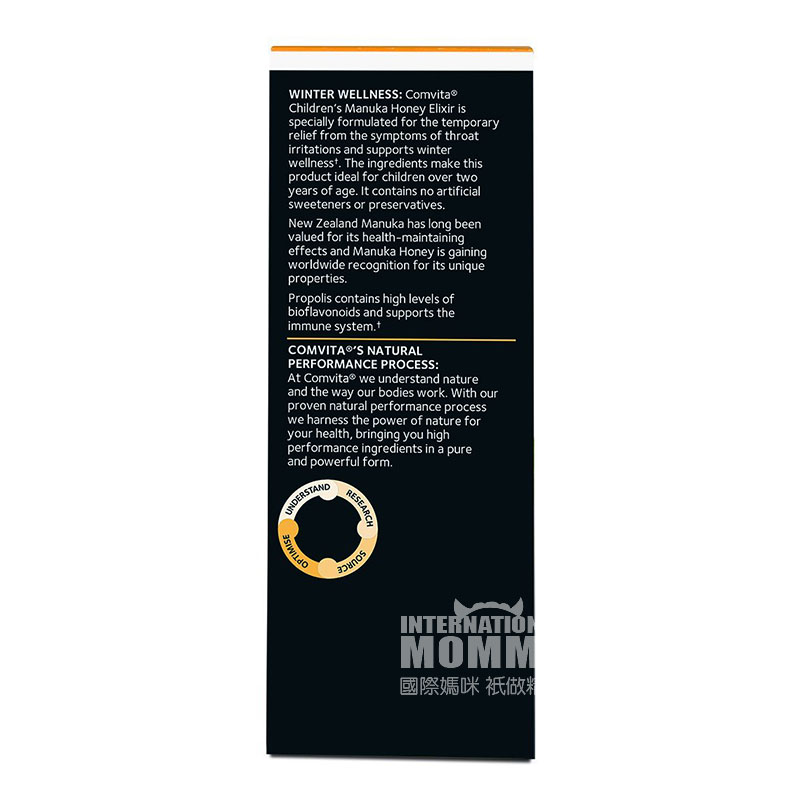 COMVITA 호주어린이프로폴리스허니듀레몬맛해외판