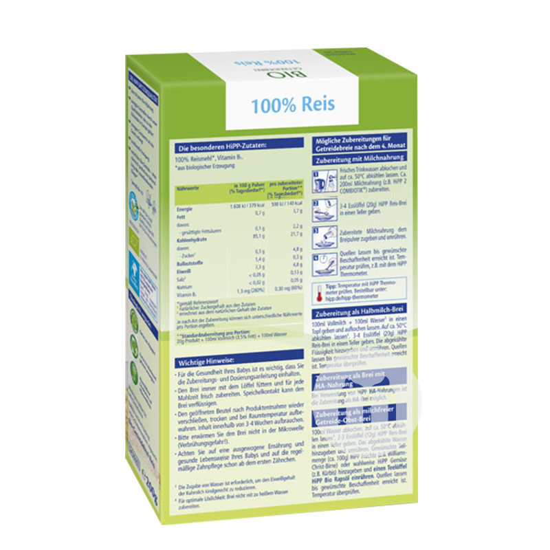 HiPP 독일유기농쌀국수 4 개월이상 200 g 해외버전
