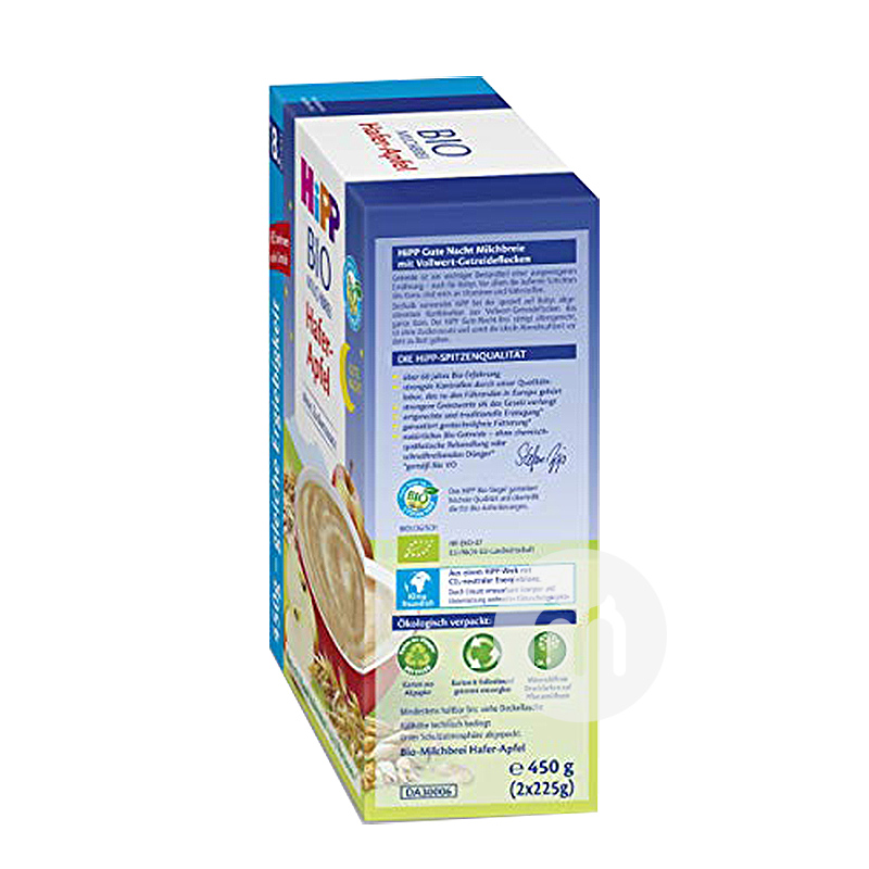 [6 개] HiPP 독일유기농오트밀애플굿나잇라이스국수 8 개월이상 450g 해외판